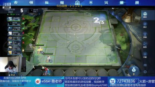 全能王子，花式吃鸡 2020-03-20 12点场