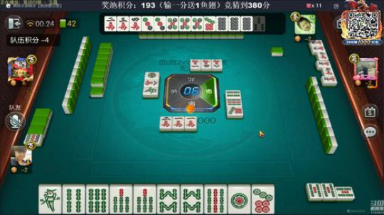 我在斗鱼看靓旭直播欢乐麻将