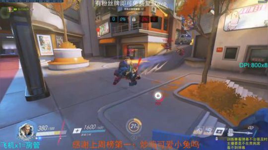 【小粉】铁拳小锤没了 玩玩Echo 2020-03-20 01点场