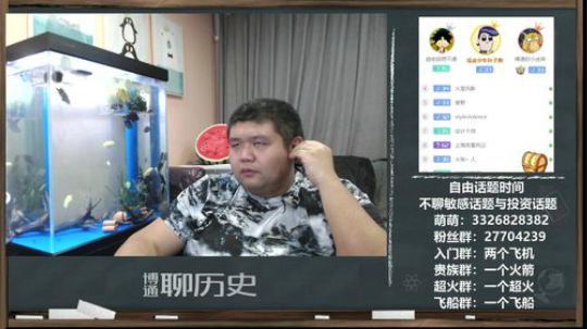 护法惊丶发布了一个斗鱼视频2020-03-20