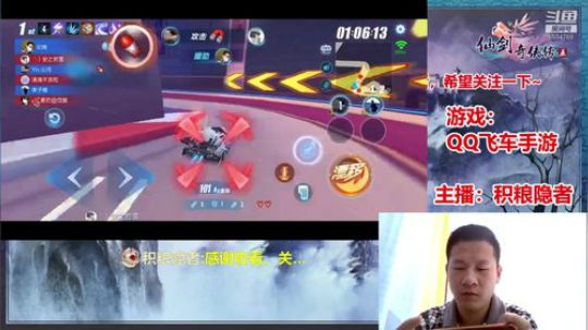 休闲飞车房 2020-03-20 10点场