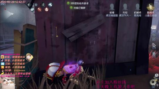 甜瓜：新人物囚徒上线 2020-03-20 12点场