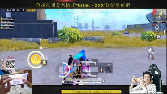 【海岛带妹手册】 2020-03-20 13点场