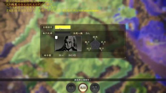 破局潼关之战张鲁无读档最高难度！！ 2020-03-20 07点场