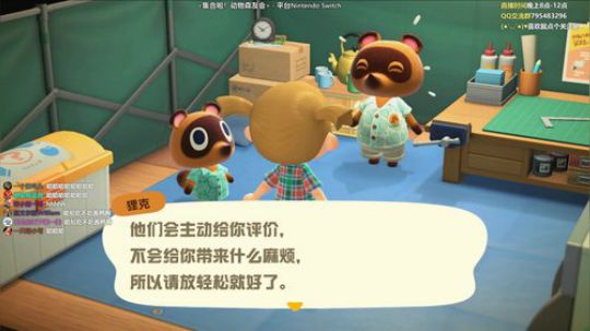 物物！哈比岛繁荣计划！ 2020-03-20 09点场