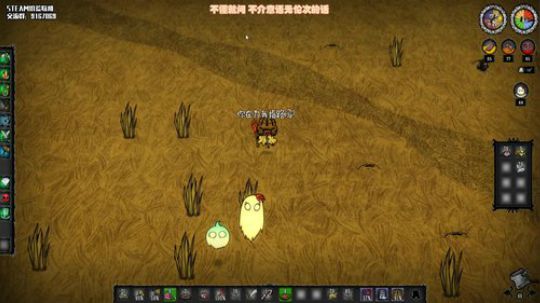 【饥荒联机】小盆友，你是否有很多问号 2020-03-20 06点场
