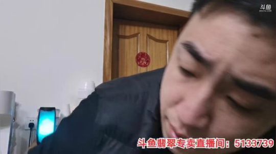 我在斗鱼看无尽无尽的无尽直播美食