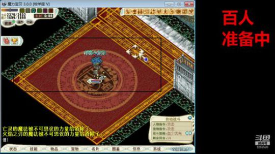 魔力宝贝官服 強強魔力宝贝 2020-03-19 10点场