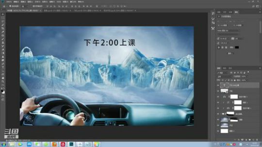 影视后期包装就业班23期A班 2020-03-20 12点场