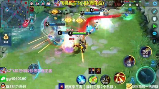 带粉五排高效上分 2020-03-19 22点场