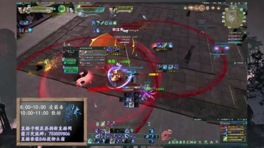 【柳木宿】凌霸毒 2020-03-11 20点场