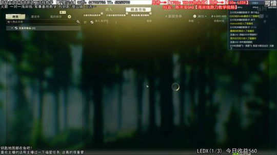 我陈刀仔一针一雷一手枪足以 教学已上传 2020-03-13 04点场