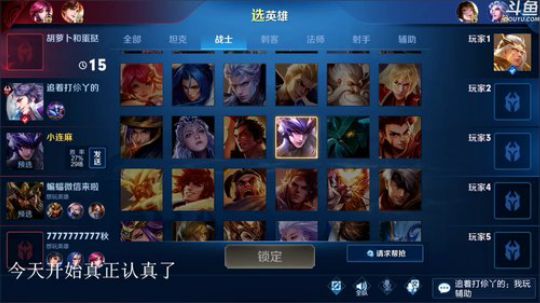 伤心hh发布了一个斗鱼视频2020-03-20