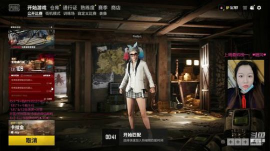 【雪】下饭！ 2020-03-19 19点场