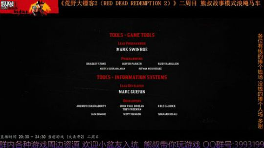 《大表哥2》熊叔故事模式 二周目 2020-03-20 00点场