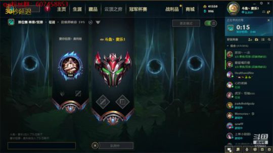 听说妮寇加强了 2020-03-16 14点场
