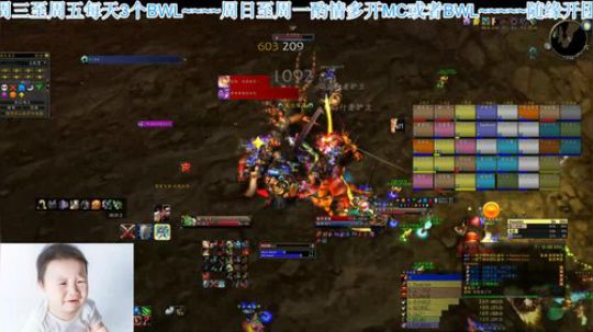 比格沃斯blc 划水等新cd 2020-03-16 18点场