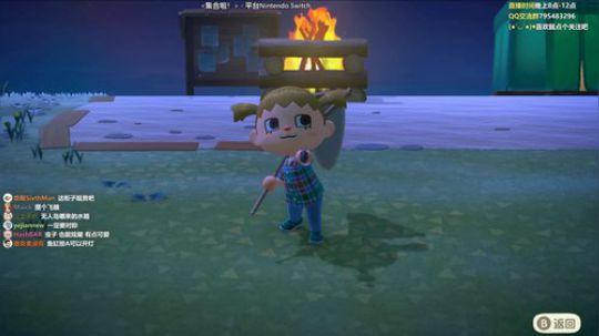 终于等到动森啦！！！ 2020-03-20 02点场