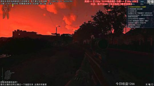 你可能血赚陈平安永远不亏 教学已上传 2020-03-20 04点场