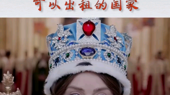 嗯。感觉斗鱼的皇帝都可以。我的模拟小人也可以