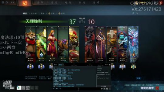 关键词:教练，我想打哈斯卡 2020-03-20 17点场