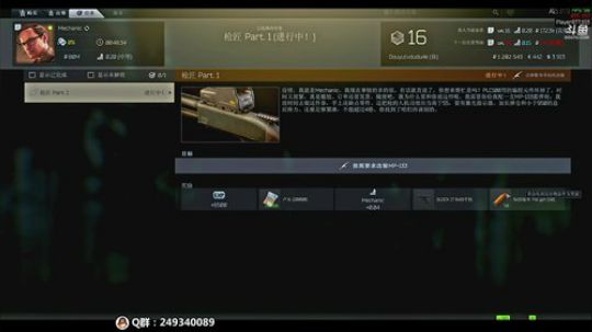 嘟师傅、深夜食堂花样多 2020-03-19 03点场