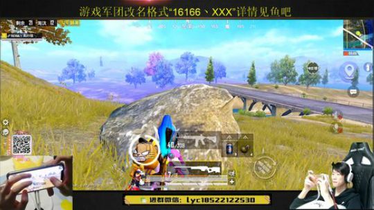 新皮肤火箭少女认证号1V4 2020-03-18 23点场