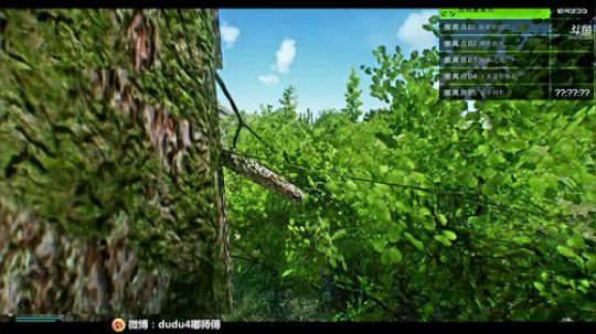 嘟师傅、深夜食堂花样多 2020-03-20 05点场