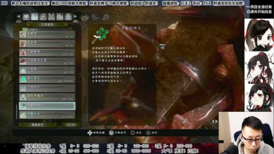 【天道】津门第二之全能动作声优主播！ 2020-03-19 19点场