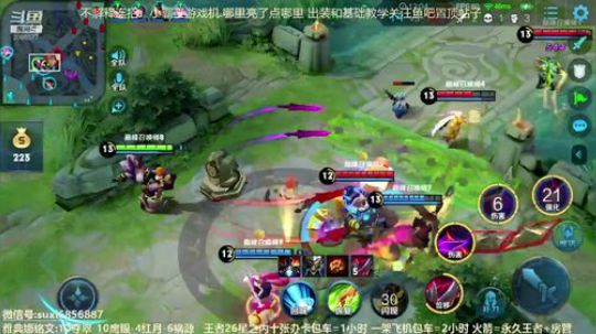 斗鱼最强雅典娜 2020-03-19 00点场