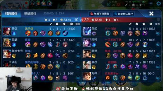 荣耀局单排上百星51-101星 2020-03-19 23点场