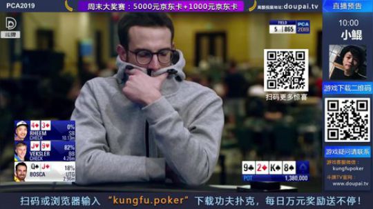我在斗鱼看斗牌TV直播棋牌娱乐
