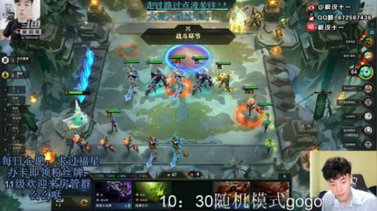 佛系十一：云顶s3船新版本go！ 2020-03-15 11点场