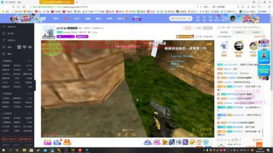 [洋小羊]新年快乐 2020-03-19 22点场