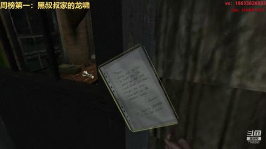 【黑叔叔】独立恐怖游戏幽默解说 2020-03-19 17点场