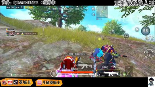 王牌路人30杀吃鸡