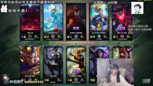 进来领取你的软萌小可爱女ad！qwq 2020-03-19 20点场