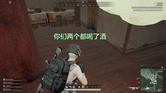 害，我心真大