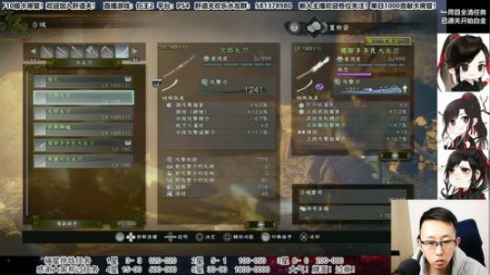 【天道】津门第二之全能动作声优主播！ 2020-03-19 23点场