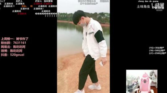 二狗子：粉丝节冲啊！ 2020-03-19 19点场