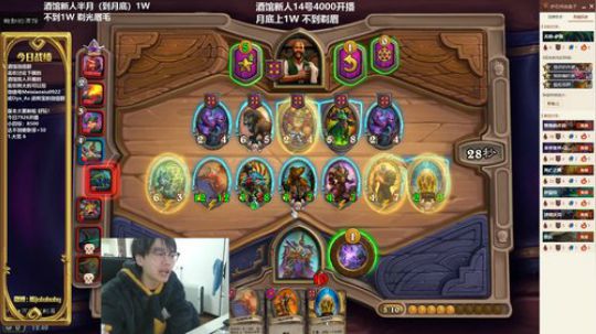 熊大：新手 月底1W不到剃眉！ 2020-03-19 12点场