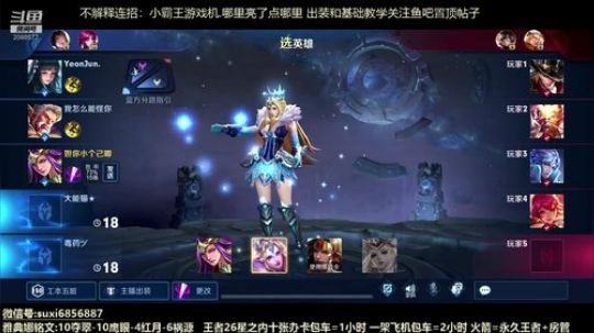 斗鱼最强雅典娜 2020-03-13 17点场