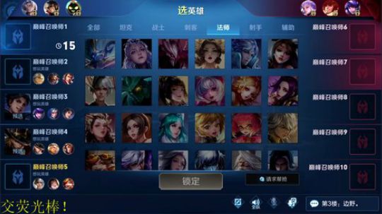 骚白排位系列 2020-03-20 18点场