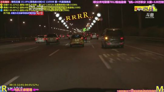 我在斗鱼看刘少丶7012直播一起看