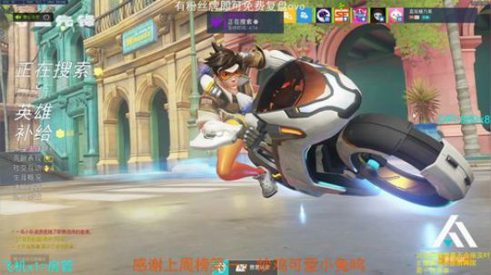 细节全英雄教学ovo 2020-03-17 23点场
