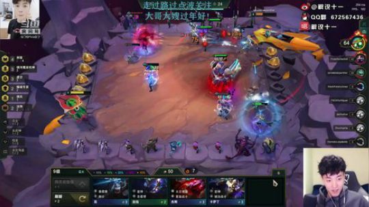 佛系十一：云顶s3船新版本go！ 2020-03-13 09点场