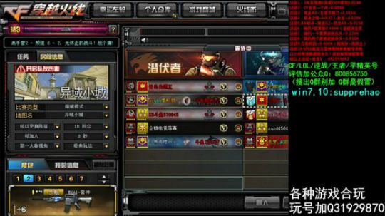 晚上质量局弄一弄 2020-03-19 19点场