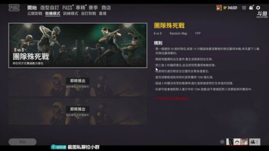 嘟师傅、深夜食堂花样多 2020-03-20 01点场