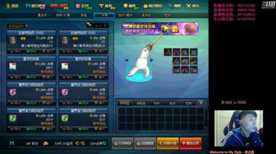 阿发：中韩44！迎接100级！ 2020-03-20 17点场