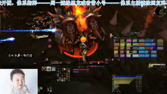 比格沃斯blc 划水等新cd 2020-03-17 09点场